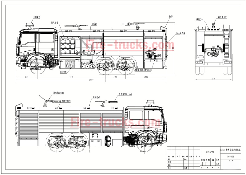 dry chemical foam fire engine drawing