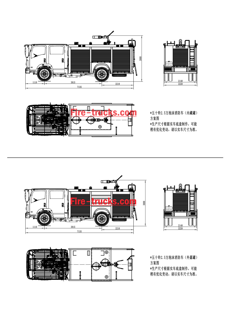 Rescue fire engine design drawing