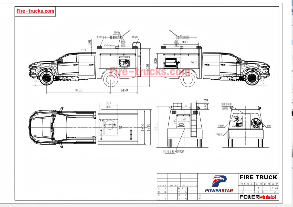 ISUZU 4x4 RIV Rescue Fire Pickup Design Drawing